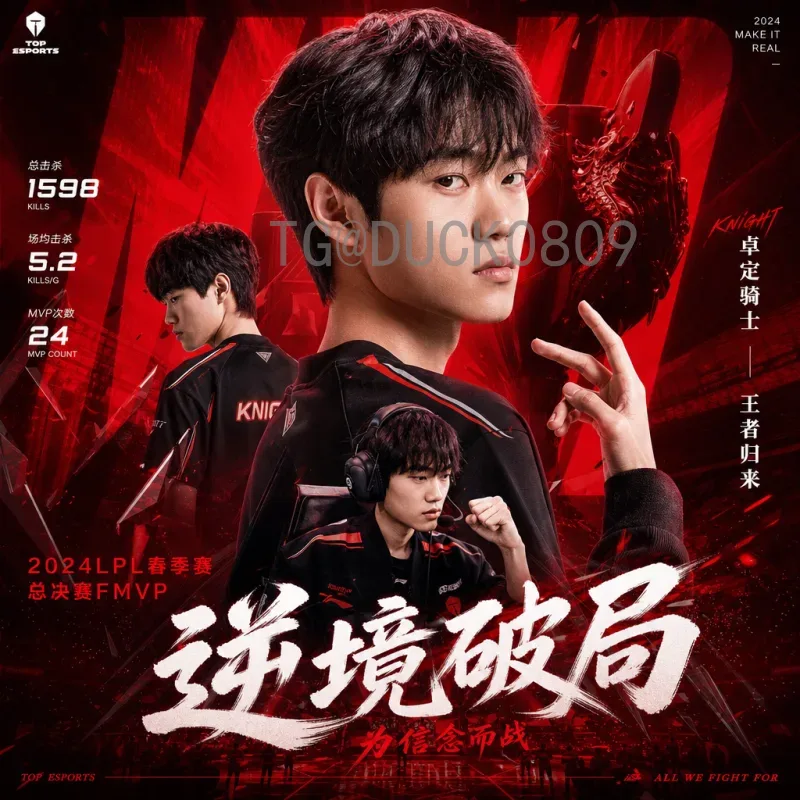 姆巴佩世界杯积分榜：从天才新星到历史级射手的崛起之路